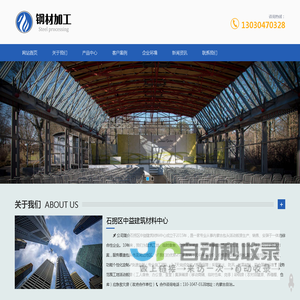 内蒙古活动板房｜包头防火集装箱房搭建｜包头活动板房｜中益建材活动板房