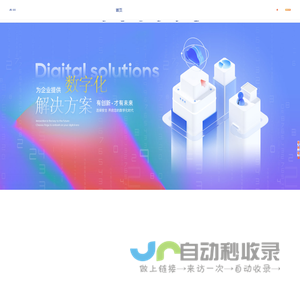 四川安古信息技术有限公司