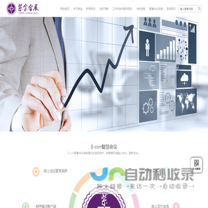 北京紫金会展服务有限公司