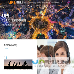 江苏优品电气有限公司【官方网站】_智慧配电解决方案_智慧消防监控系统_智慧能耗管理系统