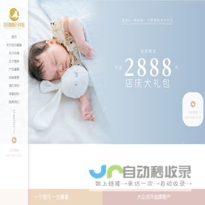 佳月喜喜月子中心_南昌佳月喜喜月子_南昌月子中心价格