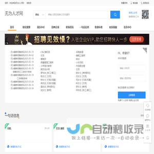 自力钢构(武汉)有限公司