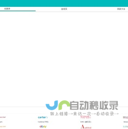 我要领券网手机版