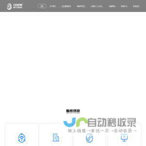 首页 - 常熟市畅享计算机信息技术有限公司