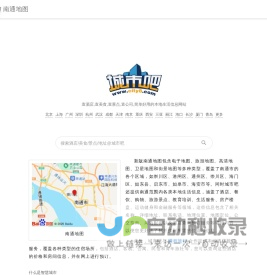 南通地图,南通电子地图,南通街景地图,南通平面地图(2025年12月新版)-城市吧