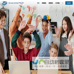 SG Noahs Ark Edu-新加坡方舟教育集团