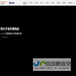 北京安联通科技有限公司