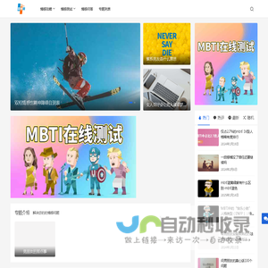 蓉嫂网 - 让脱单和维护爱情变简单!