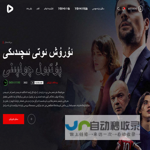 Ornak| OrnakTv官网