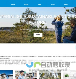 首页_威凯包装纸业（常熟）有限公司