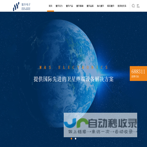 成都盟升电子技术股份有限公司