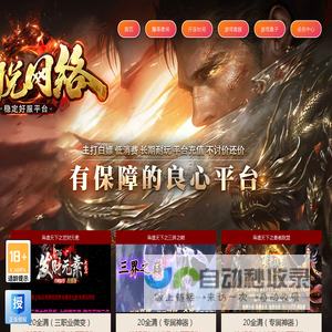 心悦网络 30dbb.com