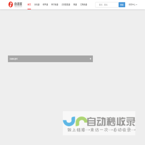 曲谱屋 - 我们只分享优质曲谱
