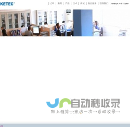 广州市启泰模具工业有限公司-首页