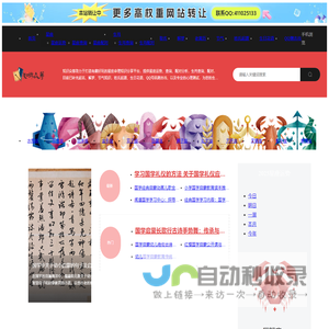 将遇良财 | 知识众筹
