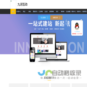 手机网站设计,微信网站制作平台,公众号游戏开发-九河自助建站系统