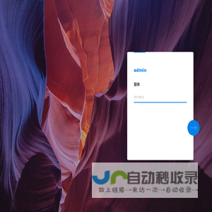 admin - Synology NAS