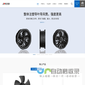 杭州顿力电器有限公司