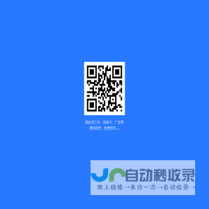 翔安找工作、找房子、广告等便民信息，免费发布.....