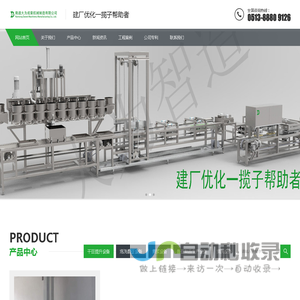南通大为成套机械制造有限公司
