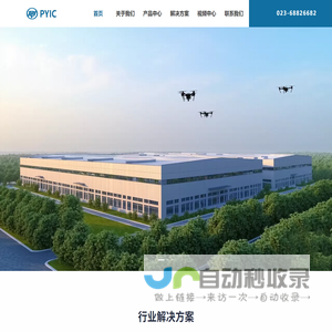 品堰（宜昌）电动车制造有限公司 | 专业文旅观光车与特种电动车制造商
