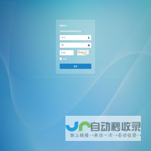 非道路移动柴油机械备案检测系统