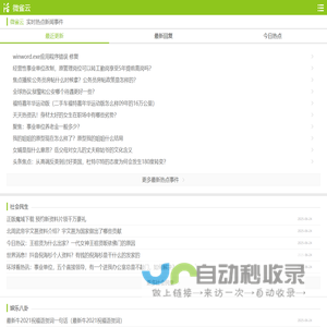 股票学习大牛证券-微雀云