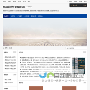 溧阳诚信防水补漏修漏水公司-溧阳防水补漏,溧阳防水公司电话,溧阳免砸砖漏水维修