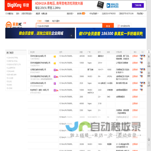 YC164-JR-07680R现货分销商【买卖IC网】及YC164-JR-07680R价格表