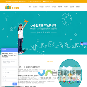 【官】小哈津新蒙式多元宝盒幼教课程加盟丨提升幼儿园学前教育竞争力助推中国教育梦 - 【官】小哈津新蒙式多元宝盒幼教课程加盟丨提升幼儿园学前教育竞争力助推中国教育梦