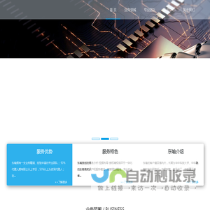 武汉东喻专利代理事务所