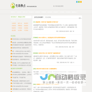 洛奇电子 | 休斯顿最大的华人商务旅行地接社