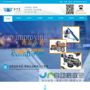 粉体输送阀门型号_进口旋转阀_气缸电磁阀报价「杭州诺伊曼自动化」