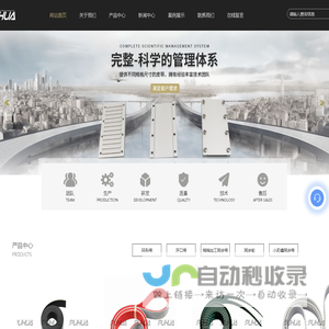 同步带生产厂家-同步带配件-特殊加工同步带-PU同步带-上海普化工业皮带有限公司