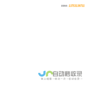 山西诚至昊机电设备有限公司