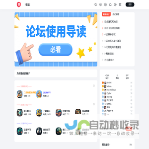 八方网鱼安全论坛