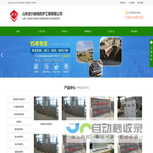 射线防护铅屏风-防辐射铅屏风-防射线铅屏风-山东宏兴射线防护工程有限公司