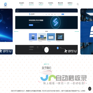 襄阳市襄城区赶瑞选科技工作室（个人独资 )