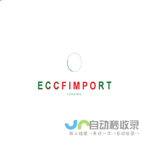 美国清关_ECCF清关_乙盛物流