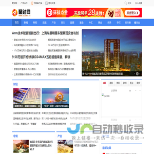 聚财网-专业财经门户