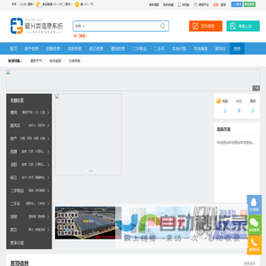 框分类信息系统 - 免费发布房产、招聘、求职、二手、商铺等信息 www.kfenlei.com