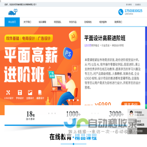 河南优程文化传媒有限公司