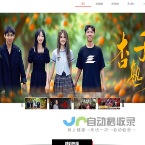 西部电影梦工厂西有剧