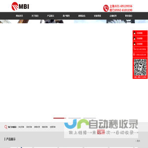 MBI鹰嘴剪_鹰嘴剪_意大利MBI鹰嘴剪_高效的废钢处理专家!