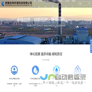 新疆水处理药剂