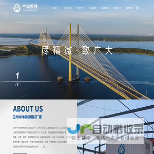 兰州钢管_兰州钢材批发_兰州钢板_兰州角钢-中洋钢铁钢材生产厂家