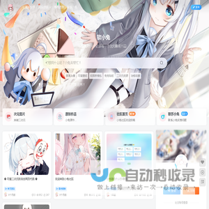 小兔财务通 - 安全高效的支付管理平台