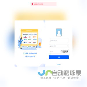 译马网人工翻译_专业人工翻译平台|机器翻译|智能翻译系统|文档翻译