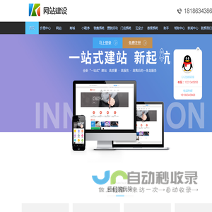 手机网站建设-手机端网站制作设计-移动端网站开发-手机网站建设公司