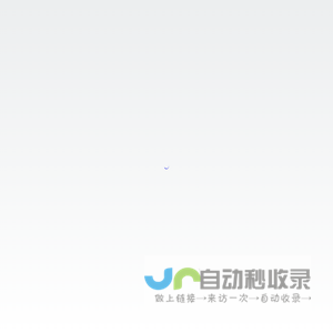 扣子 - AI Agent智能办公平台 - 扣子用AI重塑生产力与工作效率